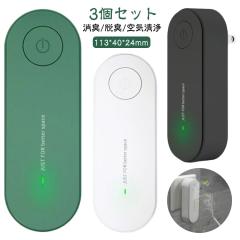 空気清浄機 小型 13畳 花粉 静音 集じん ホコリ ペット タバコ 除菌
