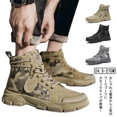 ミリタリー ワークブーツ アウトドア 靴 メンズ 革 フェイクレザー