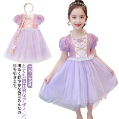 ドレス 子供 プリンセスドレス キッズ 衣装 プリンセス コスチューム ハロウィン クリスマス お姫様 コスプレ コス 仮装 女の子 なりきり