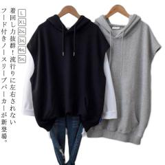 【楽天カード分割】 unfil hand-crochet cotton top コットン ノースリーブニット ベスト+ジレ