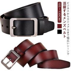 ベルト 革 メンズベルト ベルト 紳士 カジュアル ビジネス 大きいサイズ 野球 スーツベルト 紳士ベルト 中学生 高校生 父の日 プレゼント