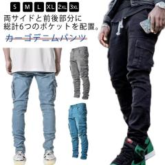 リーバイス 90s 615 ユーロリーバイス ボタン裏266 デニムパンツ W33