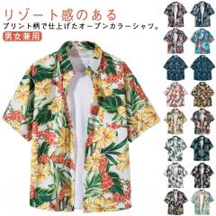 中古】未使用品 パームエンジェルス PALM ANGELS PAISLEY BOWLING