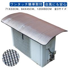 クーラー ロング窓パネル IPAM-AL200 ポータブルクーラー クーラー 窓