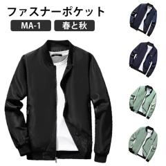 NBA 90s × マクドナルド オールド コーチジャケット M アイボリー NBA