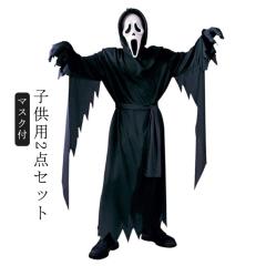 コスプレ 仮装 スタンディング・ダブルベッド コスチューム 仮装