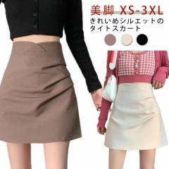 台形 ミニ ストレッチ ボトムス 台形スカート タイトスカート 無地 タイト レディース 美脚 シンプル タイトスカート ミニ丈 セクシー 膝