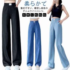 パンツ ジーンズ デニムパンツ ワイドパンツ レディース 接触冷感 ボトムス 清涼感 夏 長ズボン ゆったり デニムワイドパンツ ウエストゴ