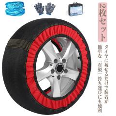 KONIG コーニック CLマジック タイヤチェーン【 CLM-104 】255
