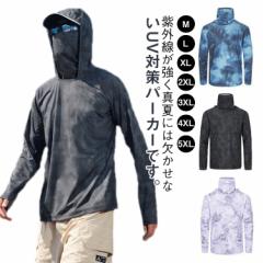 ラッシュガード ワークマン ワークマン 長袖 UVカット 帽子 メンズ フード付き uvカットパーカー ウインドブレーカー 釣り パーカー ペア