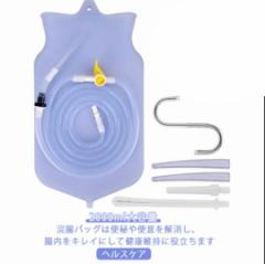 浣腸器 手動ポンプ式 2000ml大容量 先端ロング ノズル付きセット エネマバッグキット 腸内洗浄器具