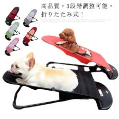 高品質・3段階調整可能!ペットバウンサー ペットベッド 犬ベッド 猫ベッド 犬 猫 バウンサー ベッド 寝床 小型犬 チェアー 