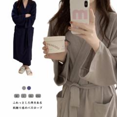 春夏秋冬 薄手いバスローブ ナイトガウン ガーゼ メンズ レディース 風呂 速乾バスローブ 温泉 ミディアムロングバスローブ 部