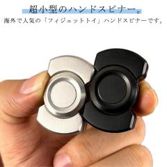 ハンドスピナー Amazon | Renjzle ハンドルスピンナー スピンナー ハンドル