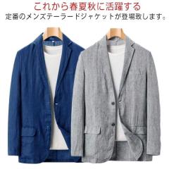 美品 BURBERRY バーバリー 長袖 テーラードジャケット ネイビー C-TK83