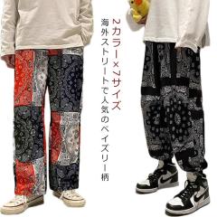 ワイドパンツ メンズ 春秋 冬 ペイズリー柄パンツ ペーズリー 総