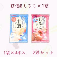 �J���H�ƍH�� �������œ��点�ĐH�ׂ�A�C�X 2�܃Z�b�g�ł��B(�����邱 & �Î�) �퉷 �ƂɋA���� ���点�ĐH�ׂ� �A�C�X  (�����邱 & ��