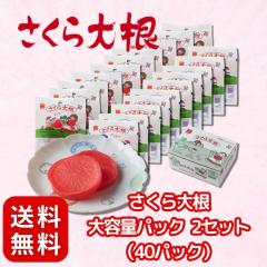 �����H�i ������卪 �ʉَq 2��1�g 40�܃Z�b�g �v80�� �Е� ���َq �������� �Î_���ς� �����ς� �p���p�� �V���L�V���L ���悢������