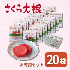 �����H�i ������卪 �ʉَq 2��1�g 20�܃Z�b�g �v40�� �Е� ���َq �������� �Î_���ς� �����ς� �p���p�� �V���L�V���L ���悢������