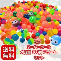 �y ������ ���� �p�i �z�X�[�p�[�{�[��300�A�\�[�g�p�b�N ���ɕ��� �~�b�N�X �k ���Ղ�/�C�x���g/�q����/�I�X/���� �l������ �i�i ��