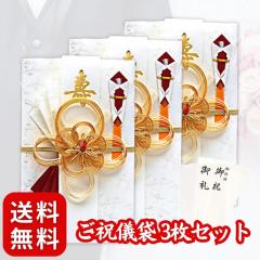 ���j�V�� ������ ������� �q 3���Z�b�g �r (�ʏ�T�C�Y��褂ق�̏����傫�� ! �ő�50���~�܂ŕ�߂�) �����j�� ���j���� �j�V�� (3)