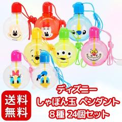 �y ������ ���� �p�i �z�f�B�Y�j�[ ����ڂ�� �y���_���g �W�� 24�� �Z�b�g �A�\�[�g �i�i �k ���Ղ�/�C�x���g/�q����/�I�X/���� �l