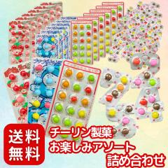 �������� �n���E�B�� ���َq �`�[�������� �`���R �v�`�v�`����Ȃ� & �E�B�b�g�i���o�[ ���y���݃A�\�[�g�@����Ȃ��`���R/�����l/����