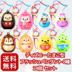 �y ������ ���� �p�i �z�f�B�Y�j�[ �I�[���X�^�[ ���܂��^ �t���b�V�� �y���_���g �W�� �Q�S�� �Z�b�g �i�i�k ���Ղ�/�C�x���g/�q����/�I