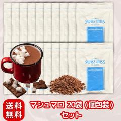 �X�C�X�~�X �R�R�A�~�b�N�X �}�V���}�� 20P �Z�b�g �C���X�^���g �k �/��e��/������ �l �����������邾��  (�}�V���}��)