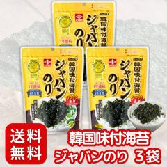 �i��C�� �؍����t �W���o���̂� 3�� ���͂�̂����Ɂk ���܂�/�����/�g�b�s���O �ɂ� �l �؍��C�� �T�N�T�N�H��