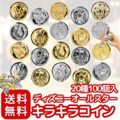 �Ղ��Ղ� �f�B�Y�j�[�I�[���X�^�[ �L���L���R�C�� �q 20�� 100�Z�b�g �r������������p�i �i�i �k ���Ղ�/�C�x���g/�q����/�I�X/���� 