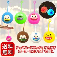 �f�B�Y�j�[�t���b�V���܂�܂郈�[���[BIG�T�C�Y 12�� �Z�b�g �i�i�k ���Ղ� / �C�x���g / ���� �l6�� �A�\�[�g [���s�A���i]