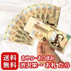 ���D ���� �a��h�� ������s �뉭�~ ��e�� �Z�b�g � �s���h �k �ʉَq/���܂�/���� �l �i�i �C�x���g