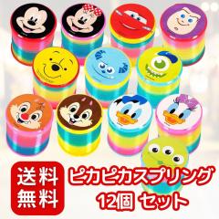 �f�B�Y�j�[ ���� �s�J�s�J �X�v�����O 12�� �Z�b�g �L�����N�^�[ �k ���Ղ�/�C�x���g/�q����/�I�X/���� �l���� �������� �ߋ�