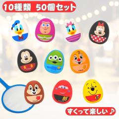 ���ɕ��� �Ղ��Ղ� �L�����N�^�[  �G�b�O �f�B�Y�j�[ �Ղ��Ղ� ���܂� 50�� �A�\�[�g �k ����/���Ղ�/�i�i/�ߋ� �l�L�����N�^�[ 10��