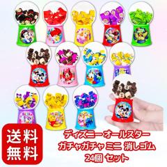 �y ������ ���� �p�i �z�f�B�Y�j�[ �I�[���X�^�[ �K�`���K�`�� �~�j �����S�� 24�� �Z�b�g �L�����N�^�[ �����k���Ղ�/�C�x���g/�q����