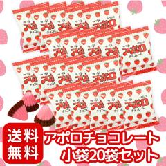 ���� �A�|�� �`���R���[�g � 20�� �Z�b�g �H�ׂ��� �p�b�N �H�ׂ���₷���I������Ƃ�������Ɋ������I�݂�Ȃł��V�F�A���₷��