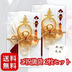 ���j�V�� ������ ������� �q 2���Z�b�g �r (�ʏ�T�C�Y��褂ق�̏����傫�� ! �ő�50���~�܂ŕ�߂�) �����j�� ���j���� �j�V�� (2)