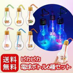 �y ������ ���� �p�i �z �f�B�Y�j�[ ����s�J�s�J �d���{�g�� 500ml 6�� �R�p�^�[���Ō��� ����ɂ����f�� ���Ղ�/�C�x���g/�q����