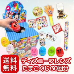 �y������ ���� �p�i�z �f�B�Y�j�[ ���܂����� 30�� �Z�b�g �i�i �L�����N�^�[ �k ���Ղ�/�C�x���g/�I�X/���� �l ����