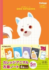 �y���ꂢ�ɏ����� �Ȃ߂炩 �ɏ�����!�z college �A�j�}�� ���� �m�[�g B5 5mm ���� �Z�b�g �V�[���t��