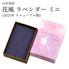 山田松香木店 kioka用 伽羅 極品 畳紙入 約0.25入の通販はau PAY