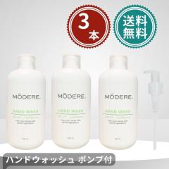 モデーア デイモイスチャライザー 50ml 2個セット MODEREの通販はau