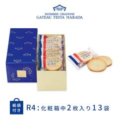 フレック】 FCケーキ レアーストロベリー(栃木県産とちおとめ果汁使用