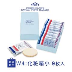 トワイニング リーフパック 4種 各4袋 アソート レディグレイ アール