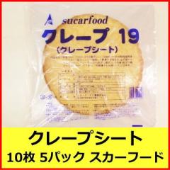 常温】 ダブルチョコマフィン 7個入 ☆ベトナムから直輸入 【ハラール
