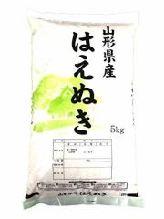 山形県産 令和6年産 白米 食味ランキング 特A お米 はえぬき (無洗米5kg)