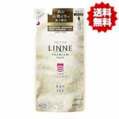 n~O LINNE(l) v~Adグ̏_ ӂ  lߑւp 480ml