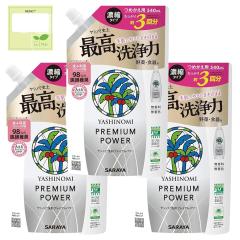 Skullcandy スカルキャンディー Mix Master Throw Back LA Lakers DJ