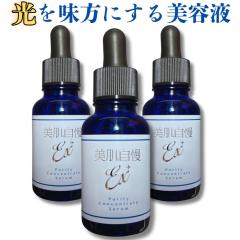 美肌自慢EX+ 光活性美容液 ×3個セット 幹細胞+19種の植物エキス アルガクティブジェノフィクスデイ フィトセルテックゴジ ヒアルロン酸 日本製 美肌自慢EX+ 光活性美容液 ×3個セット 幹細胞+19種の植物エキス アルガ